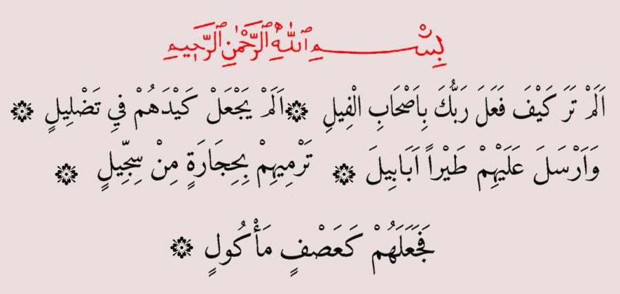 Elham suresi ezberleme