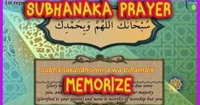 Subhanaka prayer-Dua Subhanaka-Subhanaka memorize