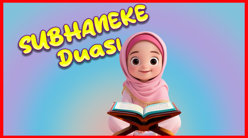 Sübhaneke Ezberle - Çocuklar için Dua ve Sureler