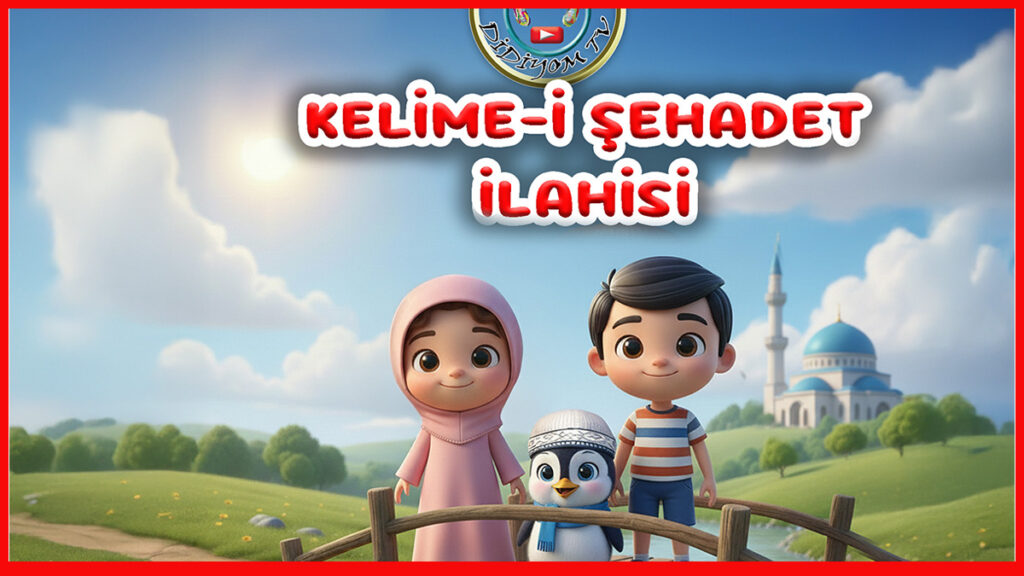 Kelime-i Şehadet İlahisi - çocuk ilahisi